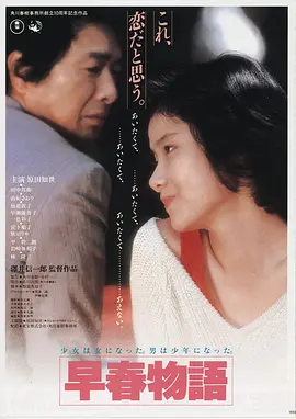 东邪西毒