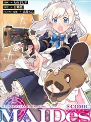 犬夜叉漫画